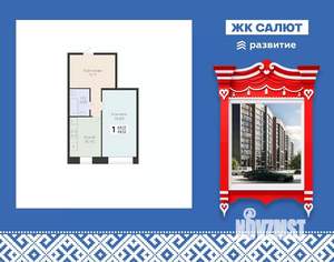 1-к квартира, вторичка, 49м2, 1/11 этаж