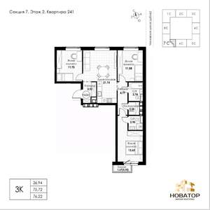 3-к квартира, вторичка, 76м2, 7/8 этаж