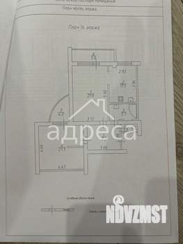 Фото квартиры на продажу (2)
