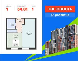1-к квартира, вторичка, 35м2, 1/24 этаж