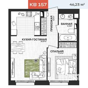 1-к квартира, вторичка, 46м2, 7/15 этаж
