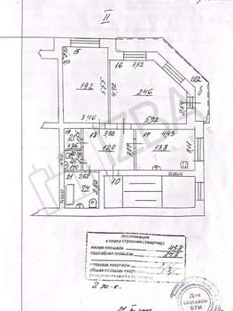 2-к квартира, вторичка, 81м2, 2/5 этаж