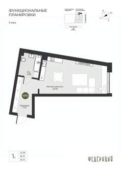 Студия квартира, вторичка, 35м2, 3/23 этаж