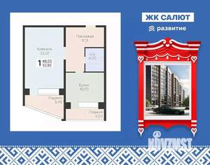 1-к квартира, вторичка, 53м2, 8/11 этаж