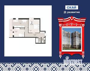 2-к квартира, вторичка, 64м2, 11/18 этаж