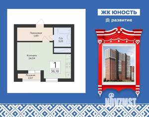 Студия квартира, вторичка, 36м2, 2/25 этаж