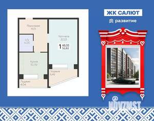 1-к квартира, вторичка, 53м2, 10/11 этаж