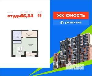 Студия квартира, вторичка, 34м2, 11/24 этаж