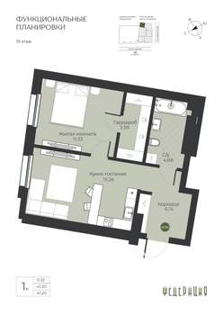 1-к квартира, вторичка, 41м2, 19/23 этаж