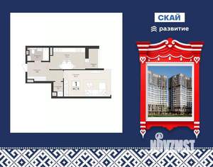 1-к квартира, вторичка, 45м2, 5/18 этаж