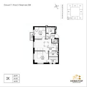 2-к квартира, вторичка, 65м2, 2/8 этаж