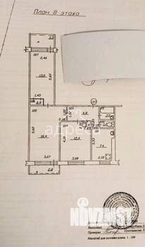 3-к квартира, вторичка, 61м2, 8/9 этаж