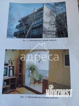 3-к квартира, вторичка, 70м2, 4/5 этаж