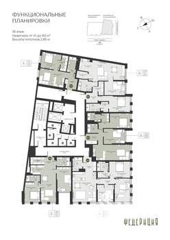 3-к квартира, вторичка, 84м2, 18/23 этаж