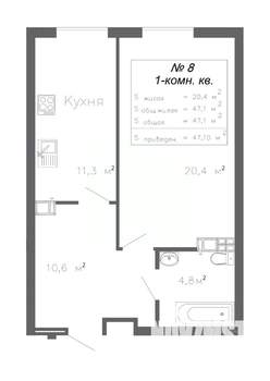 1-к квартира, строящийся дом, 47м2, 3/20 этаж