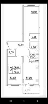 2-к квартира, вторичка, 77м2, 7/26 этаж