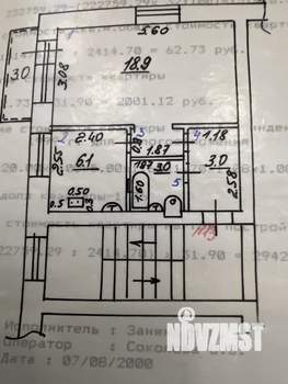 1-к квартира, вторичка, 32м2, 3/5 этаж