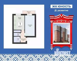 1-к квартира, вторичка, 43м2, 16/25 этаж