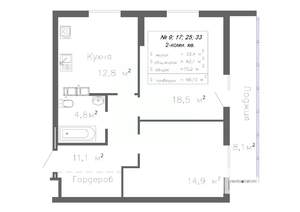 2-к квартира, вторичка, 66м2, 4/20 этаж