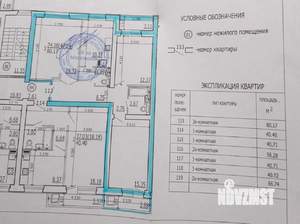3-к квартира, сданный дом, 76м2, 4/10 этаж