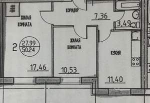 2-к квартира, вторичка, 50м2, 1/3 этаж