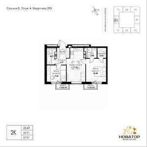 2-к квартира, вторичка, 58м2, 4/8 этаж