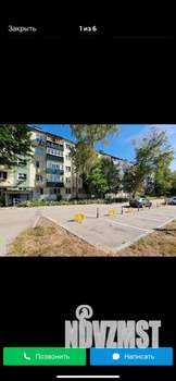 2-к квартира, вторичка, 45м2, 5/5 этаж