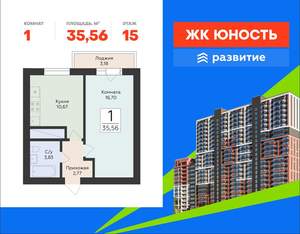 1-к квартира, вторичка, 36м2, 15/24 этаж