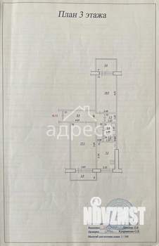 2-к квартира, вторичка, 49м2, 3/9 этаж
