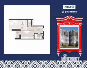 1-к квартира, вторичка, 46м2, 8/18 этаж