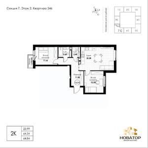 2-к квартира, вторичка, 65м2, 7/8 этаж