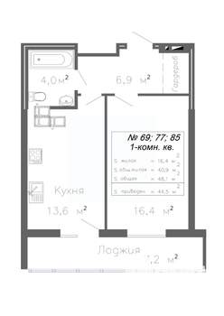 1-к квартира, строящийся дом, 45м2, 13/20 этаж