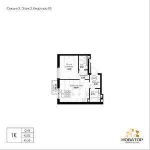 1-к квартира, вторичка, 46м2, 4/8 этаж