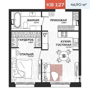 1-к квартира, строящийся дом, 47м2, 3/15 этаж