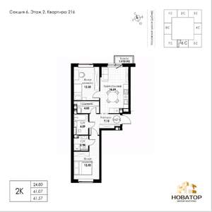 2-к квартира, вторичка, 62м2, 4/8 этаж