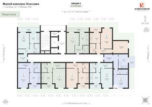 1-к квартира, вторичка, 40м2, 14/17 этаж