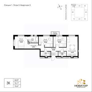 3-к квартира, вторичка, 77м2, 2/8 этаж