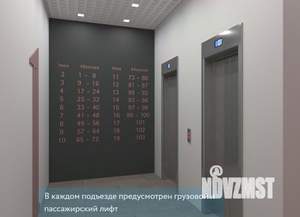 2-к квартира, строящийся дом, 89м2, 15/21 этаж