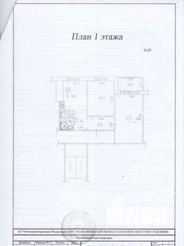 2-к квартира, вторичка, 50м2, 1/12 этаж