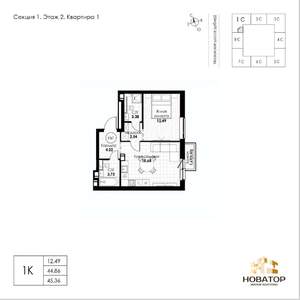 1-к квартира, вторичка, 45м2, 7/8 этаж