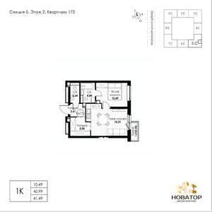 1-к квартира, вторичка, 41м2, 7/8 этаж