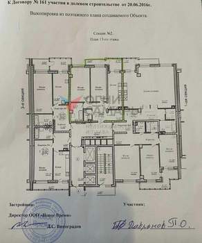 2-к квартира, вторичка, 72м2, 13/21 этаж