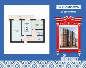 2-к квартира, вторичка, 56м2, 17/25 этаж