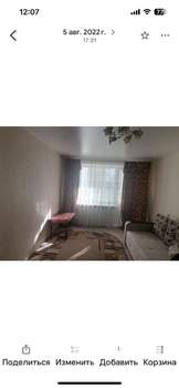 1-к квартира, вторичка, 32м2, 4/9 этаж