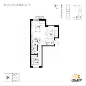 2-к квартира, вторичка, 65м2, 3/8 этаж