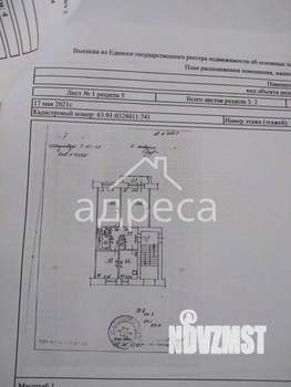 3-к квартира, вторичка, 60м2, 5/5 этаж