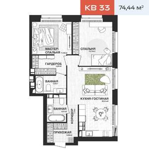 2-к квартира, строящийся дом, 74м2, 9/21 этаж