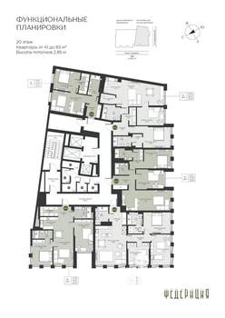 1-к квартира, вторичка, 41м2, 20/23 этаж