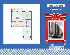 2-к квартира, вторичка, 85м2, 9/11 этаж