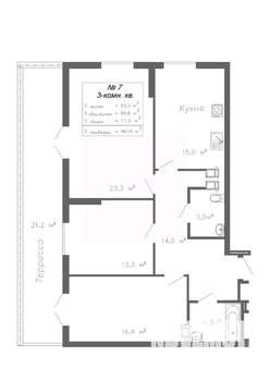 3-к квартира, строящийся дом, 96м2, 3/20 этаж
